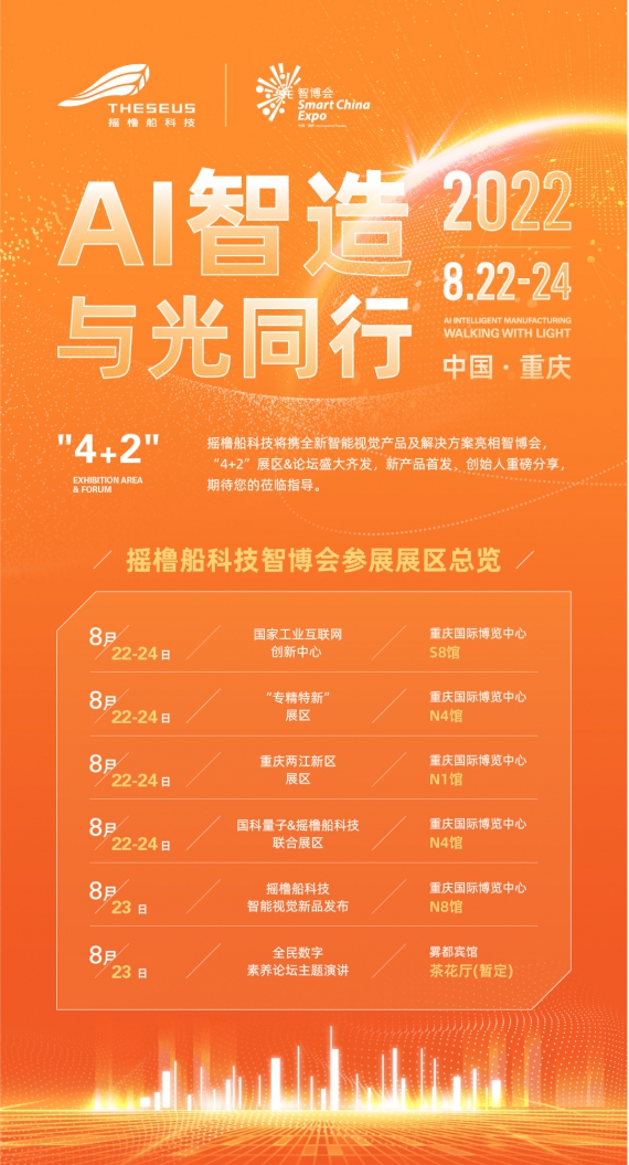新澳门资料大全正版资料2024