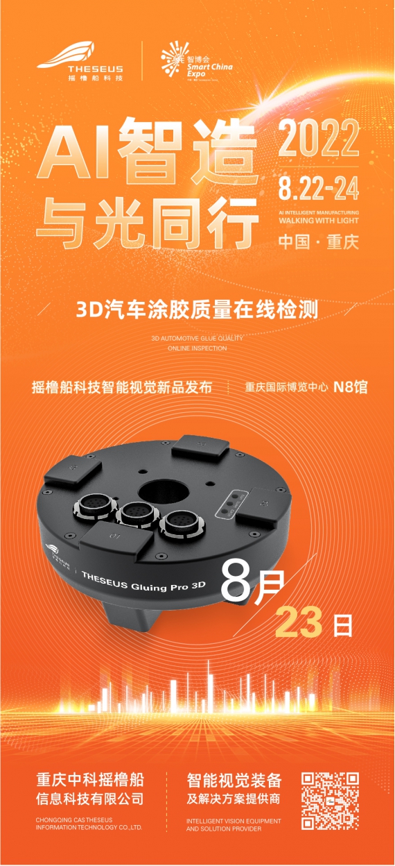 新澳门资料大全正版资料2024
