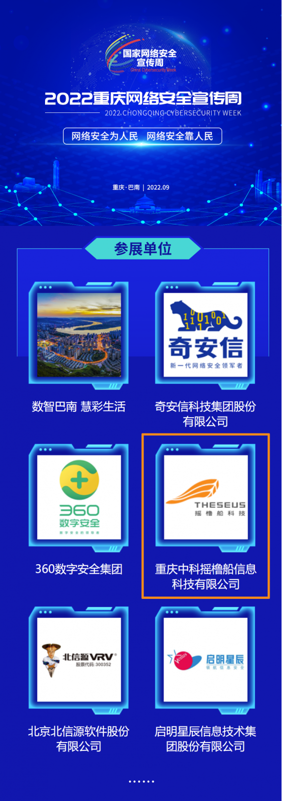 新澳门资料大全正版资料2024