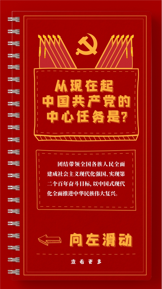 新澳门资料大全正版资料2024