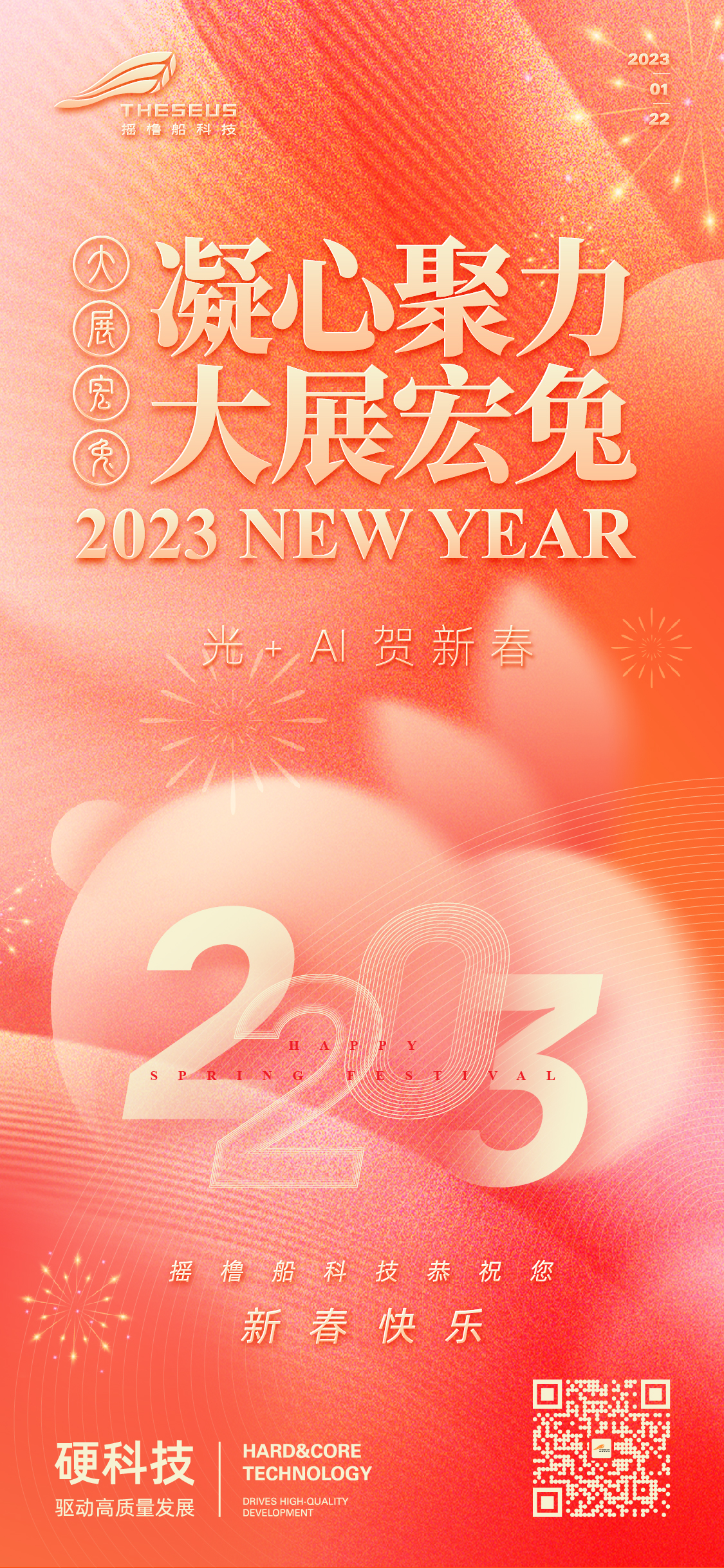 新澳门资料大全正版资料2024