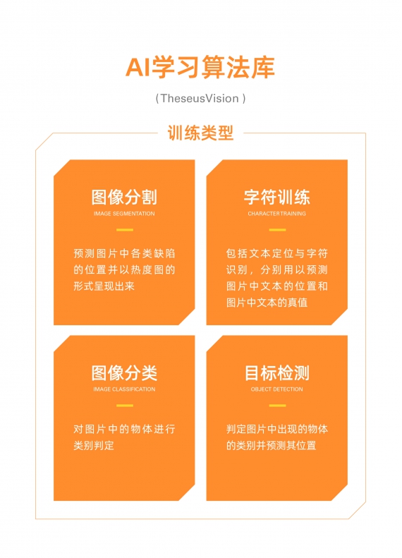 新澳门资料大全正版资料2024
