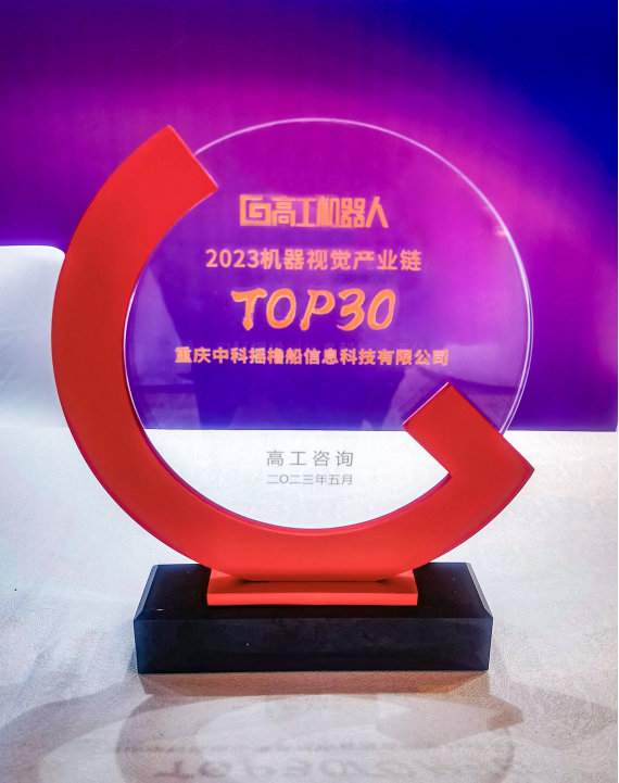 新澳门资料大全正版资料2024