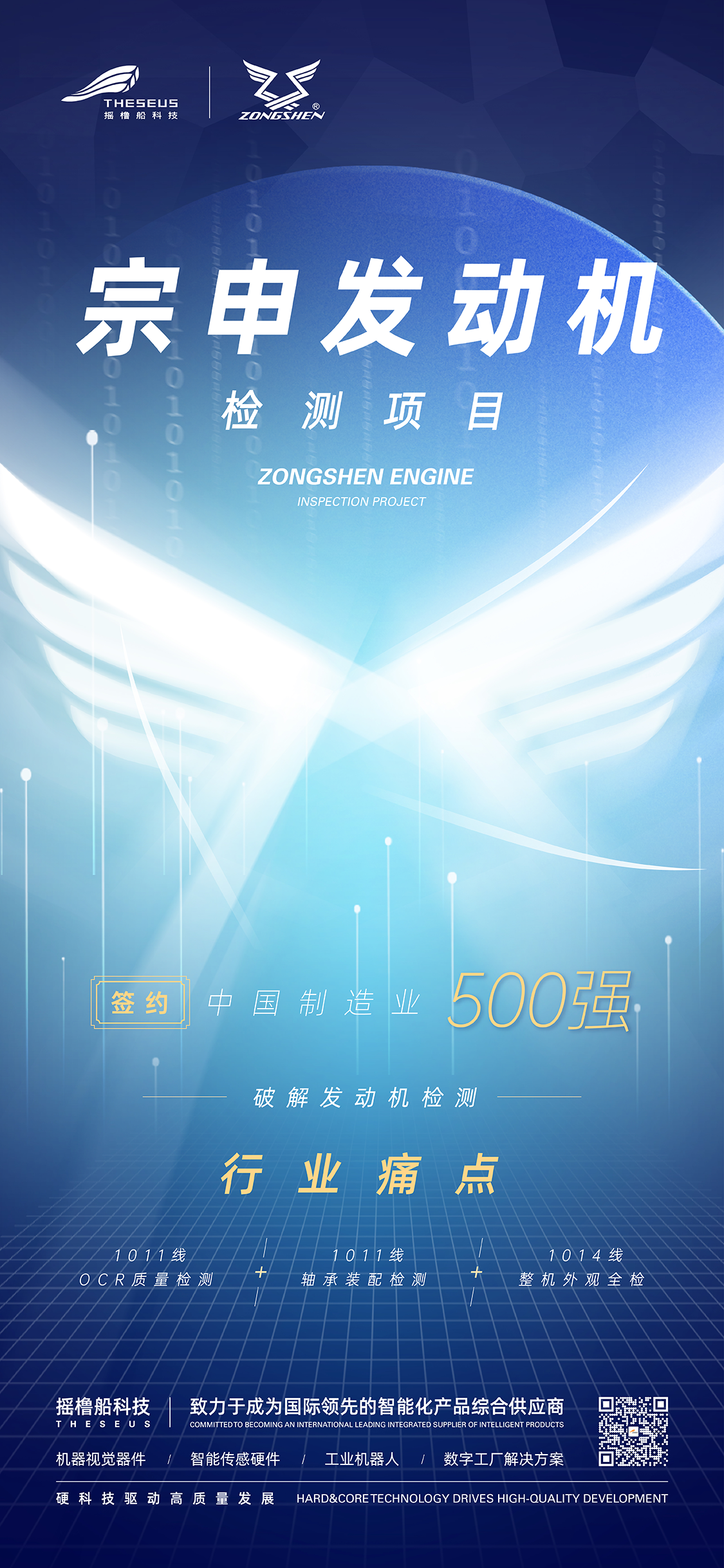 新澳门资料大全正版资料2024