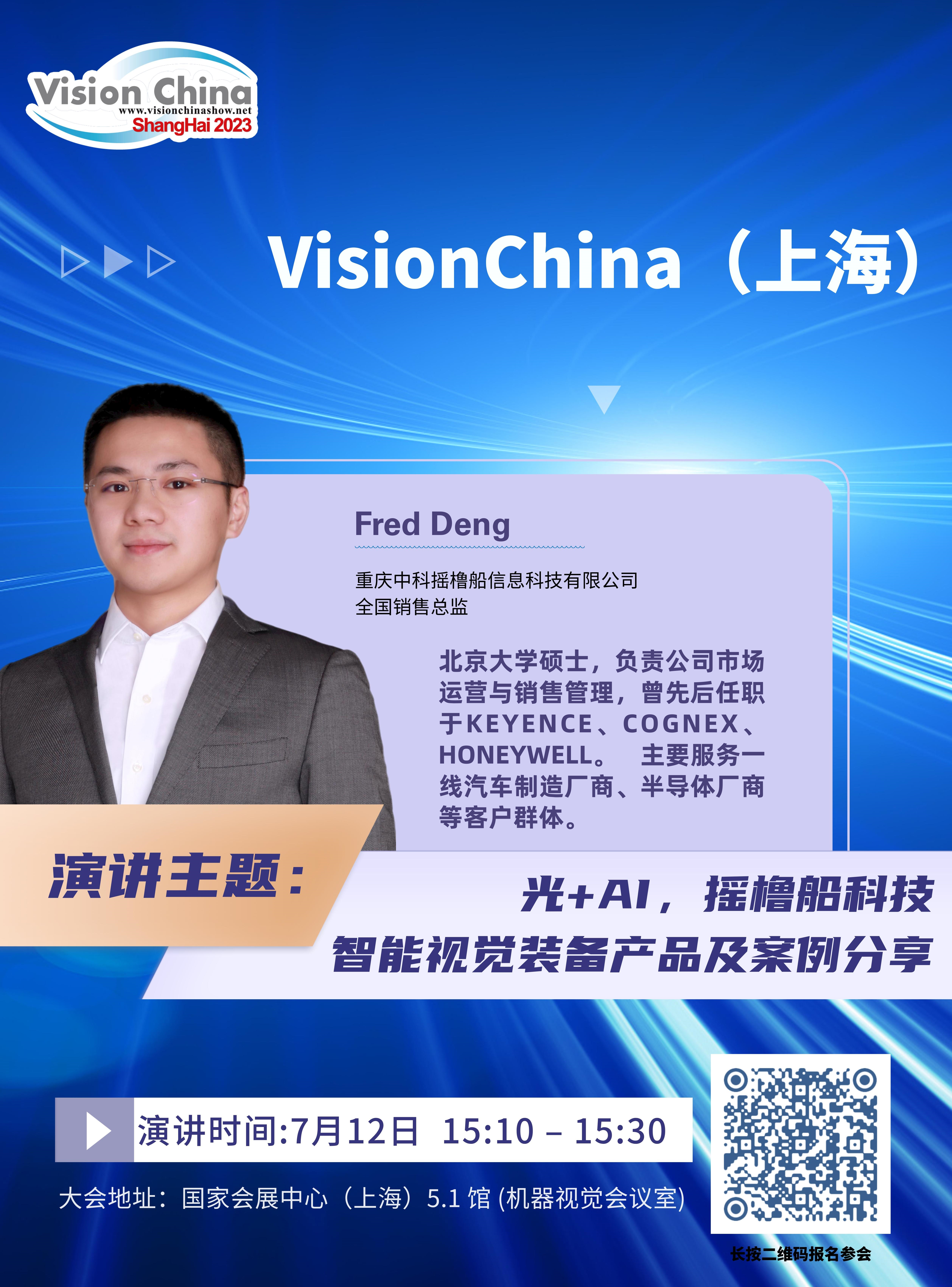 新澳门资料大全正版资料2024