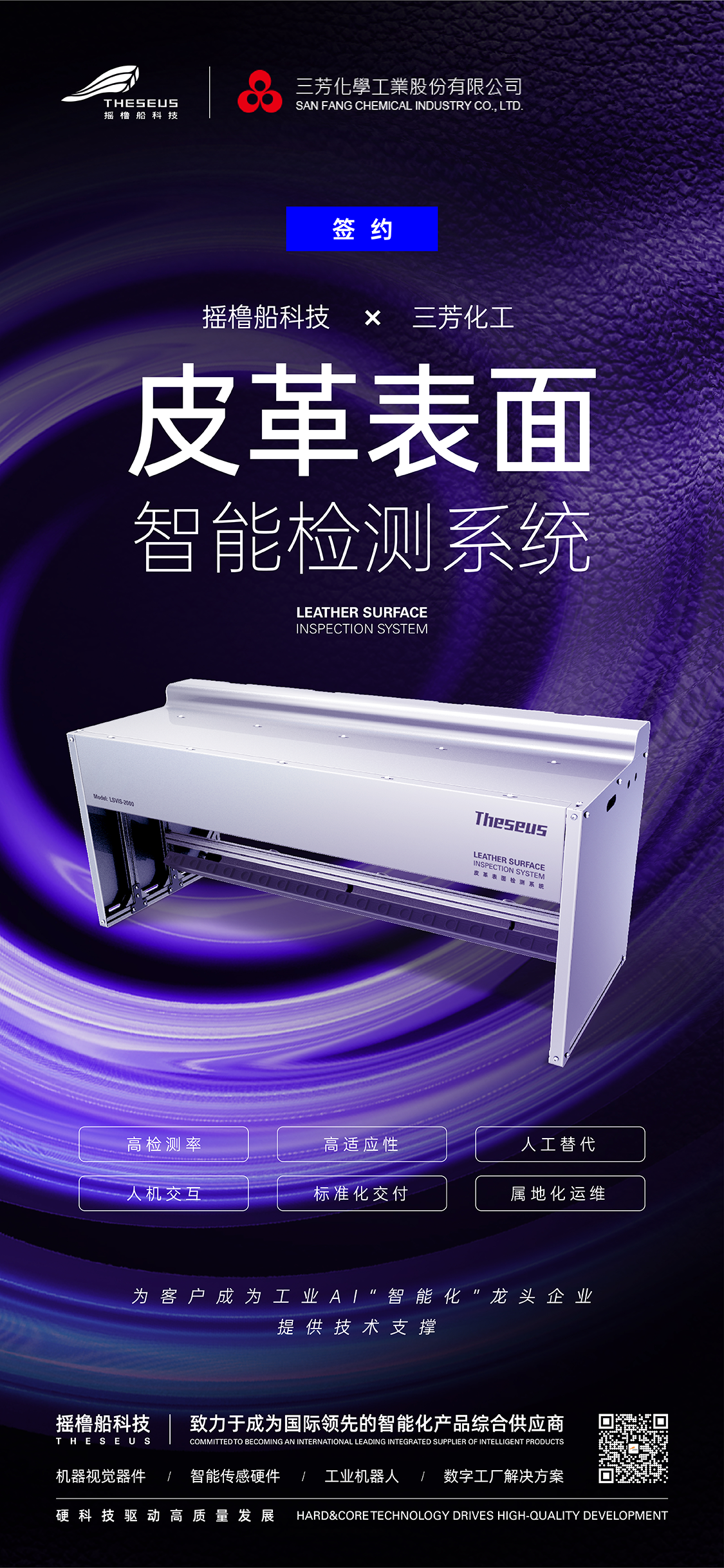 新澳门资料大全正版资料2024