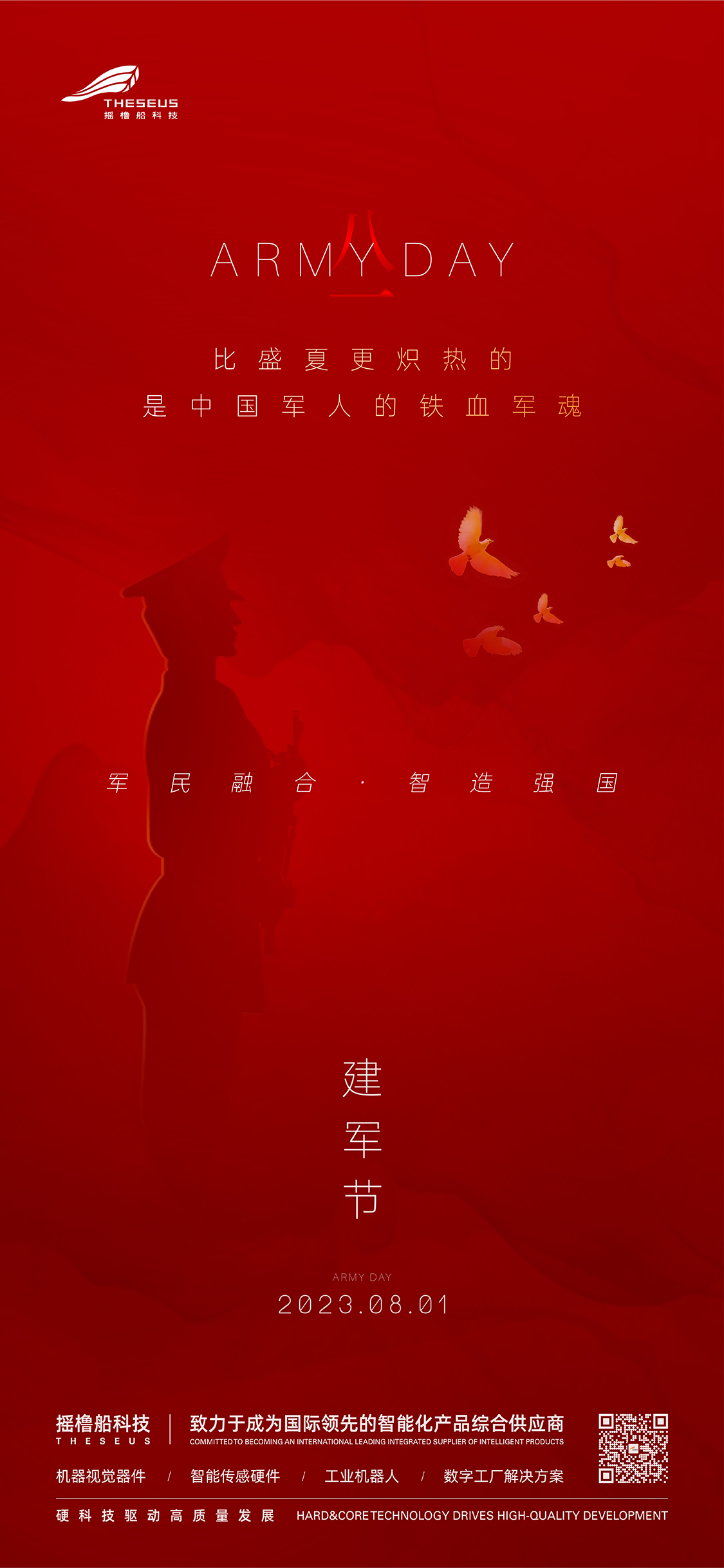 新澳门资料大全正版资料2024