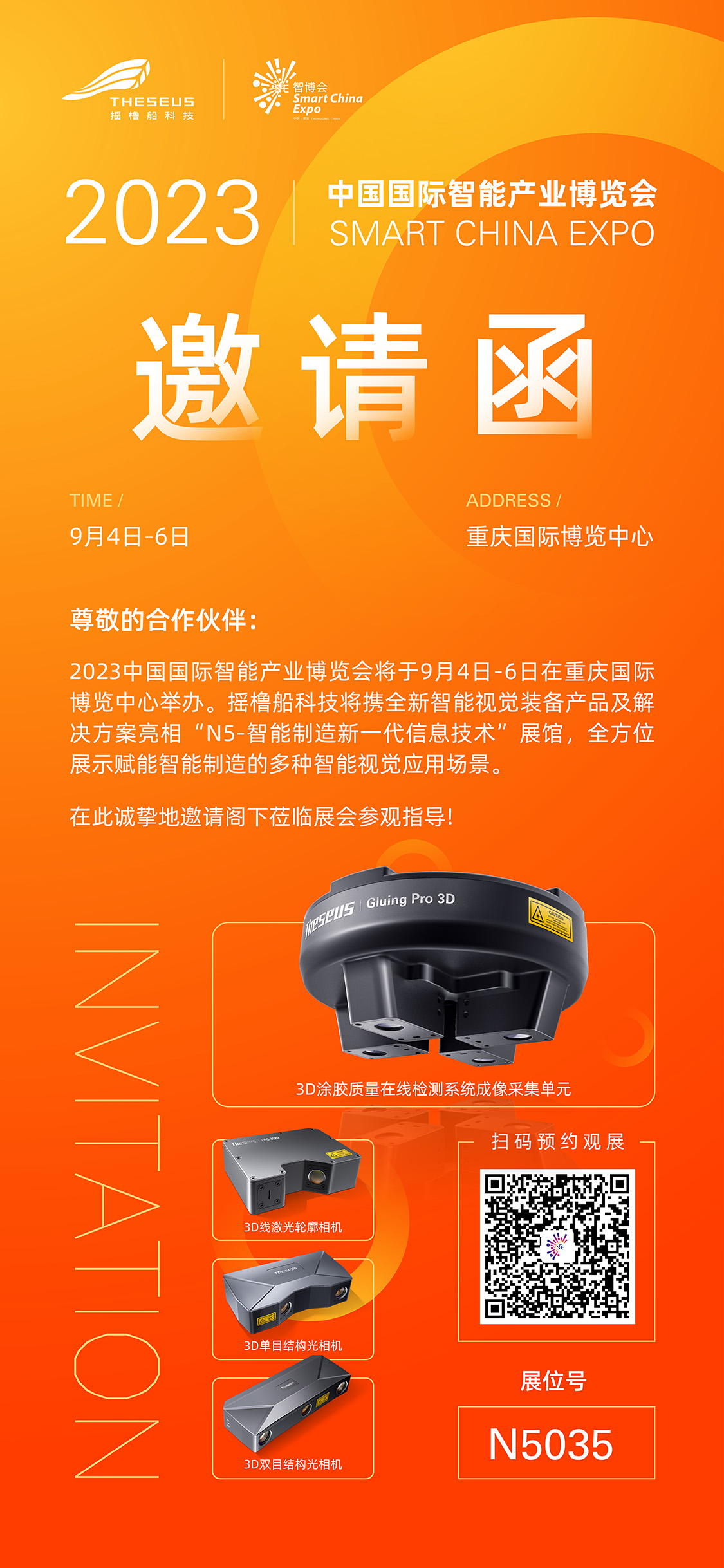 新澳门资料大全正版资料2024