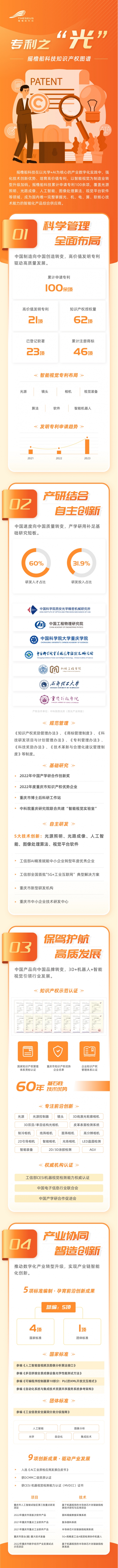 新澳门资料大全正版资料2024
