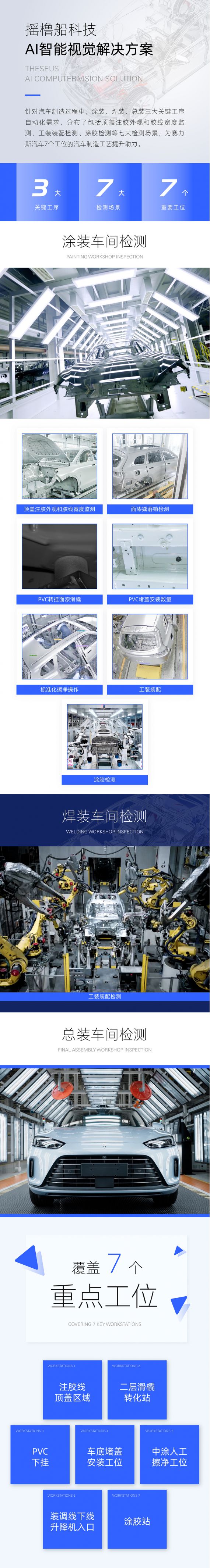 新澳门资料大全正版资料2024