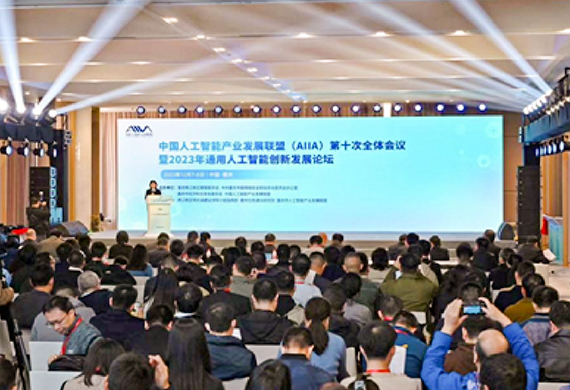 喜讯！摇橹船科技双目结构光3D视觉检测系统入选人工智能软件产品和解决方案名单