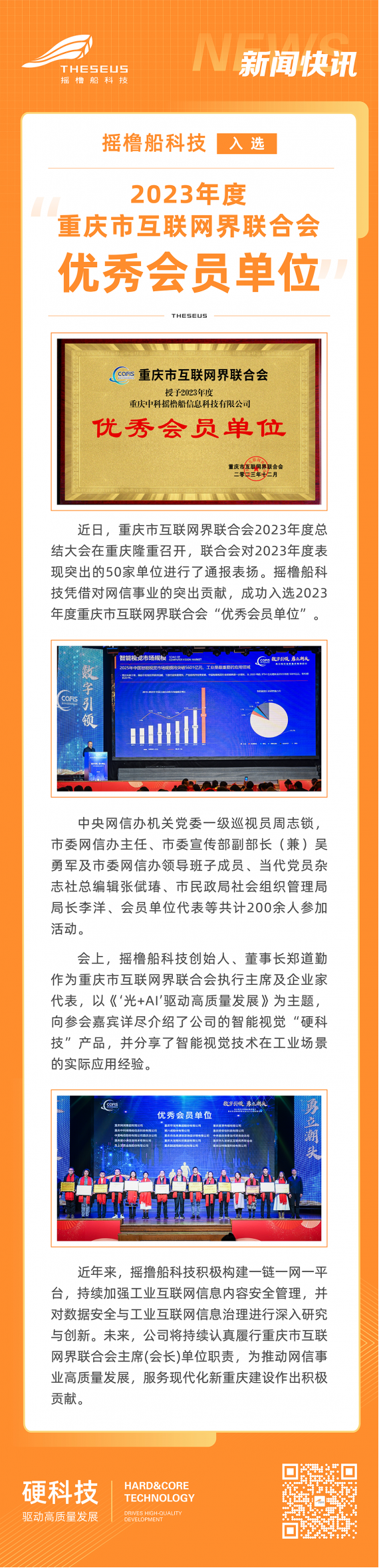 新澳门资料大全正版资料2024