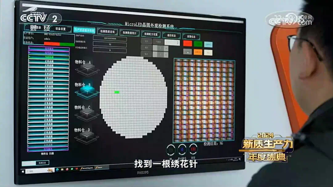 新澳门资料大全正版资料2024