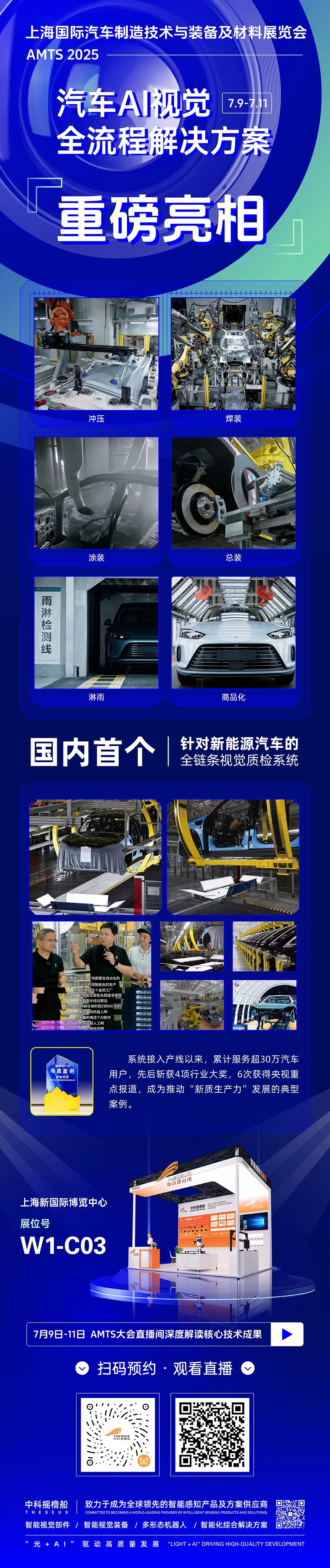 新澳门资料大全正版资料2024
