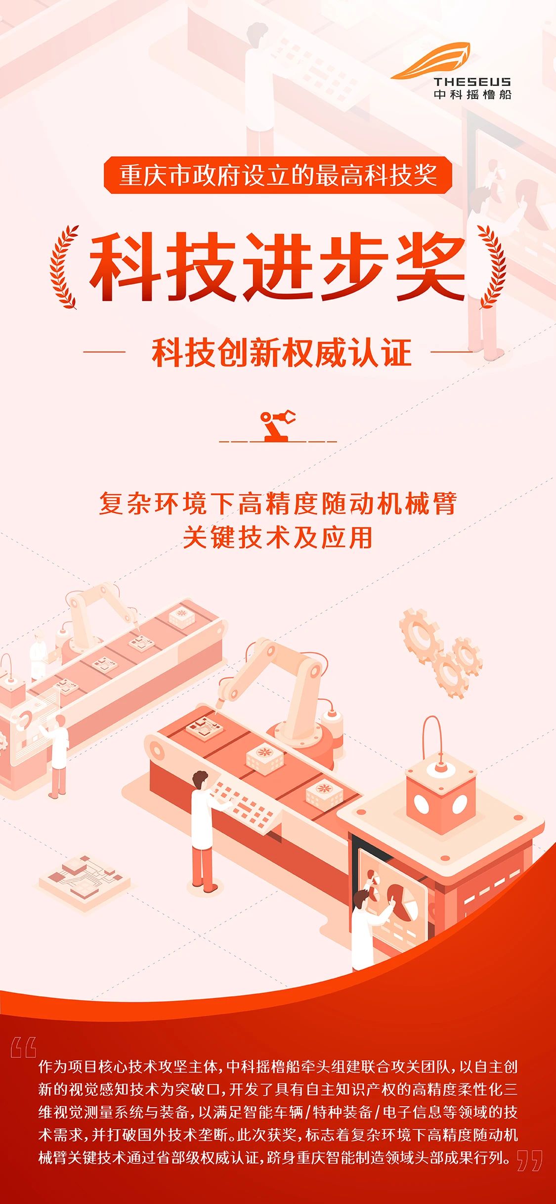 新澳门资料大全正版资料2024