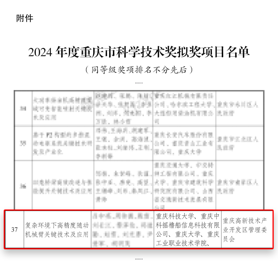 新澳门资料大全正版资料2024