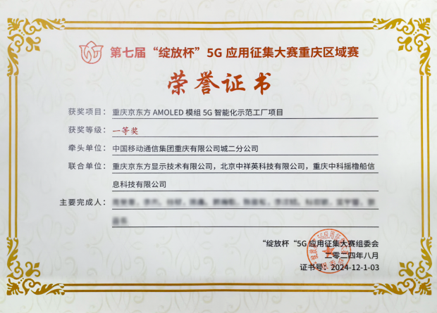 新澳门资料大全正版资料2024