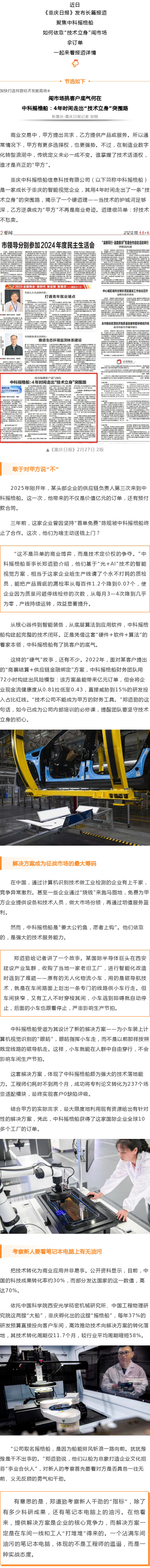 新澳门资料大全正版资料2024