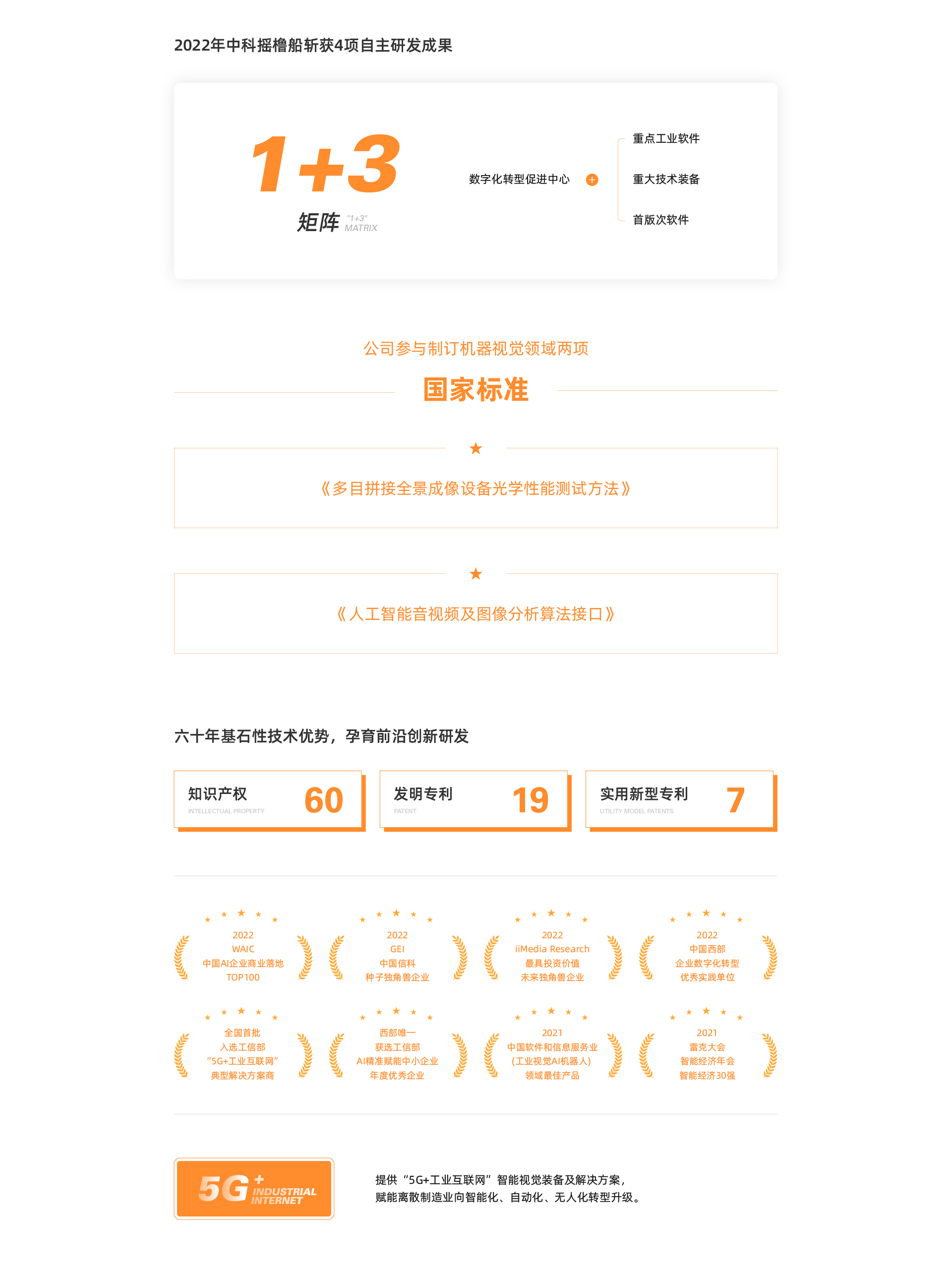 新澳门资料大全正版资料2024