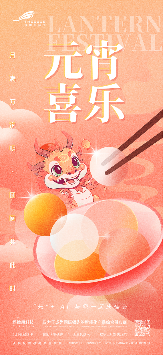 新澳门资料大全正版资料2024
