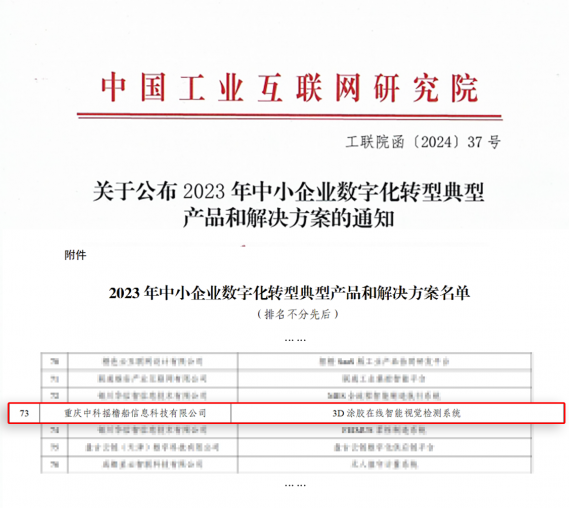新澳门资料大全正版资料2024