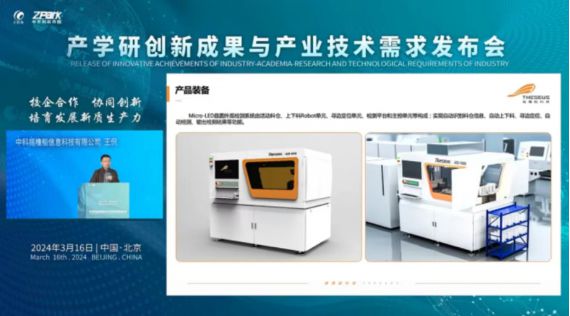 新澳门资料大全正版资料2024