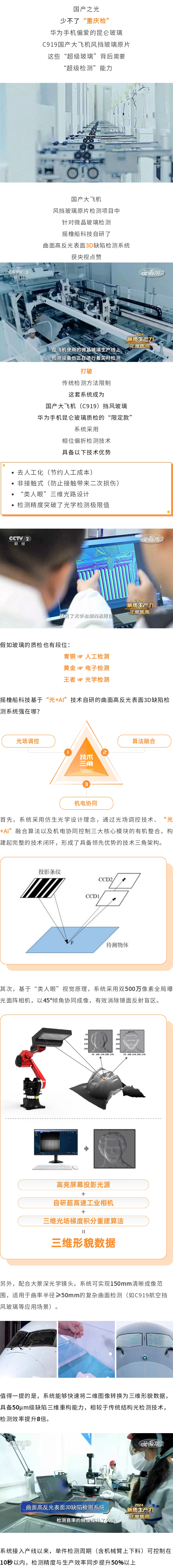 新澳门资料大全正版资料2024