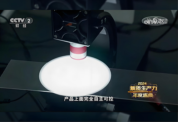 4D技术突围：摇橹船科技给微晶玻璃做“CT”透视