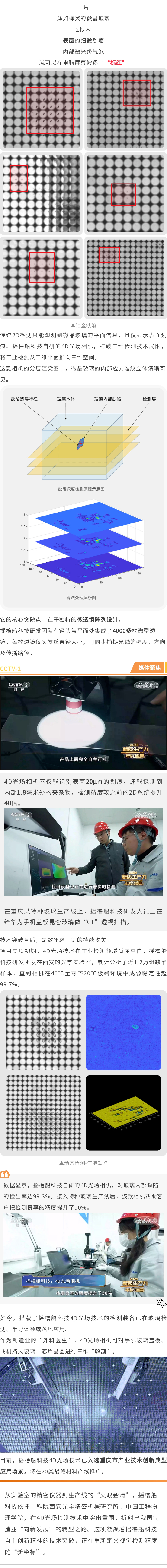 新澳门资料大全正版资料2024