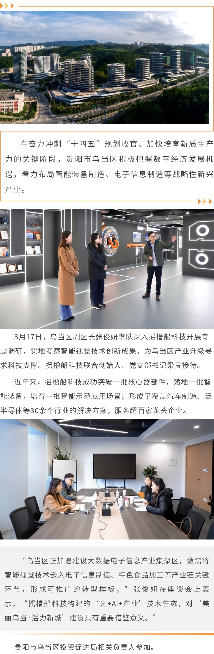 新澳门资料大全正版资料2024