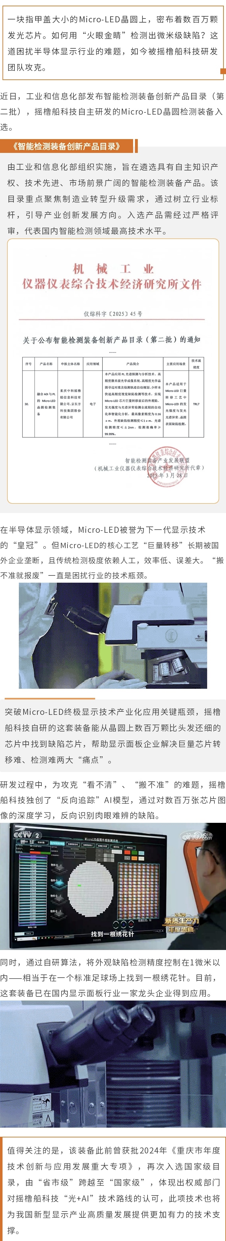 新澳门资料大全正版资料2024