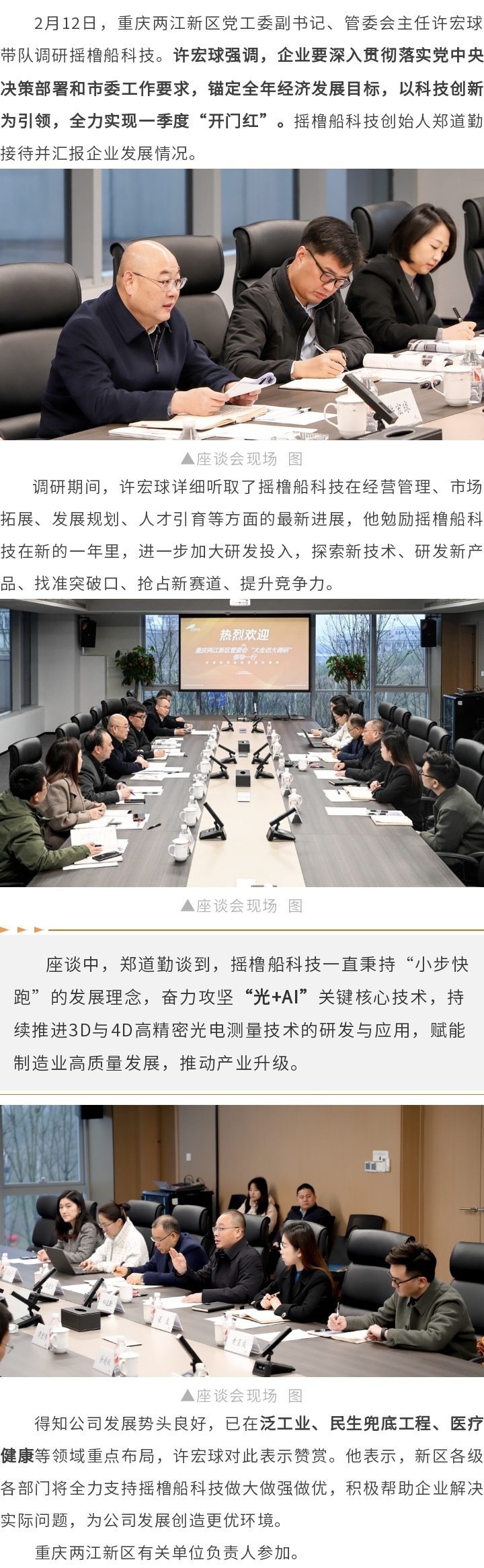 新澳门资料大全正版资料2024
